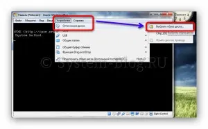 Hogyan hozzunk létre egy virtuális gép Oracle VM VirtualBox