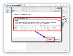 Как да създадем виртуална машина Oracle VM VirtualBox