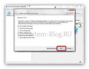 Как да създадем виртуална машина Oracle VM VirtualBox