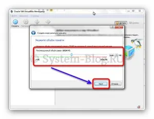 Как да създадем виртуална машина Oracle VM VirtualBox