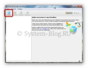 Как да създадем виртуална машина Oracle VM VirtualBox