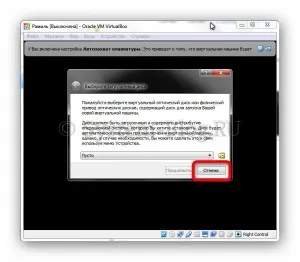 Cum de a crea o mașină virtuală Oracle vm VirtualBox