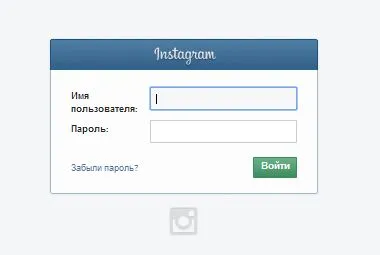 Как да запазите снимка с instagrama