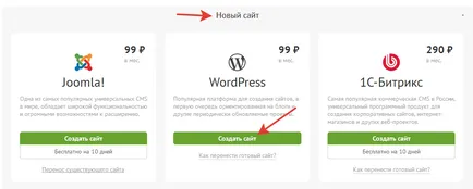 Hogyan lehet eltávolítani a vírust a WordPress webhely