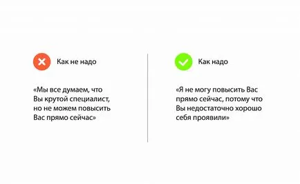 Как да съобщим лоша новина за управление на управителя - директорите на клуба