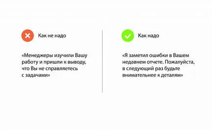 Как да съобщим лоша новина за управление на управителя - директорите на клуба