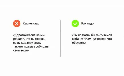 Как да съобщим лоша новина за управление на управителя - директорите на клуба