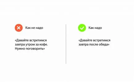 Как да съобщим лоша новина за управление на управителя - директорите на клуба