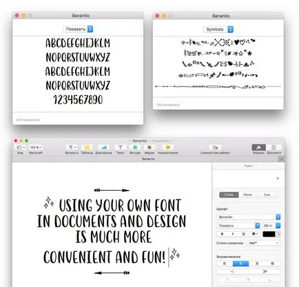 Cum de a crea propriul font