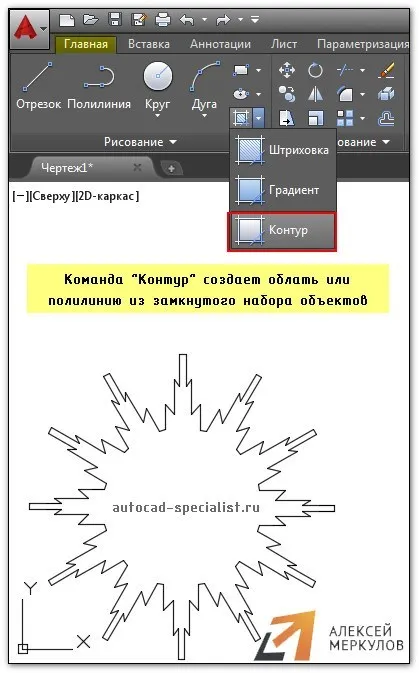 Hogyan lehet kombinálni tárgyak AutoCAD (2d primitívek)