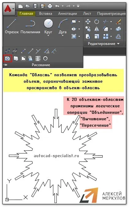 Hogyan lehet kombinálni tárgyak AutoCAD (2d primitívek)