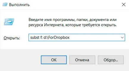 După cum se folderul dropbox la dispozitivul de rețea