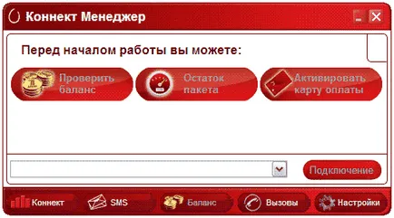 Как да се увеличи скоростта на 3G модем MTS как да конфигурирате модема да работи в портала за 3G мрежа