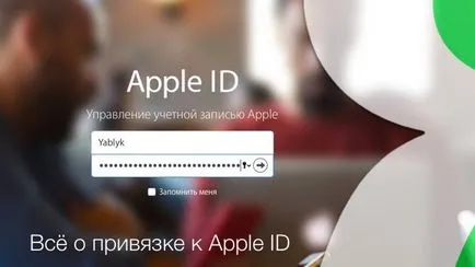 Cum știu (a se vedea) ce iPhone, iPad, Mac legat de ID-ul Apple, știri iPhone, iPad și Mac