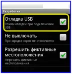 Hogyan lehet engedélyezni usb hibakeresés android