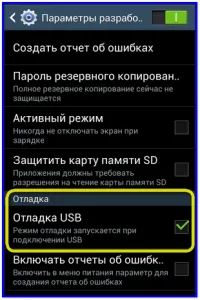 Hogyan lehet engedélyezni usb hibakeresés android