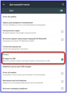 Cum pot activa depanare USB de pe Android