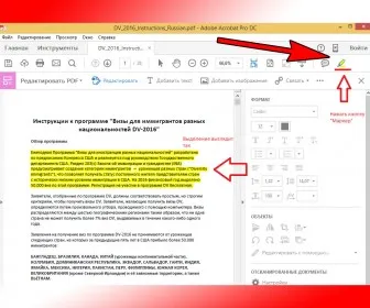 Hogyan válasszuk ki a szöveget a PDF fájlban