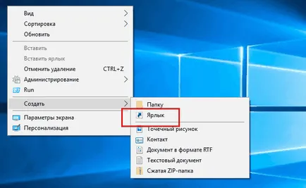 Hogyan lehet engedélyezni UWP eres windows 10, ablakok fehér