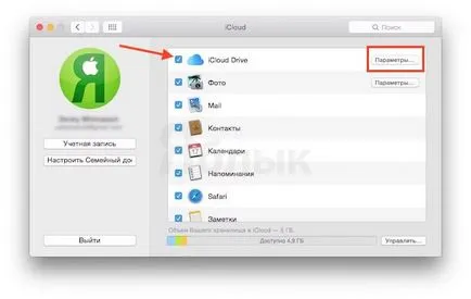 Hogyan engedélyezése és dolgozni iCloud meghajtó az iPhone, iPad és Mac, iPhone hírek, iPad és a Mac