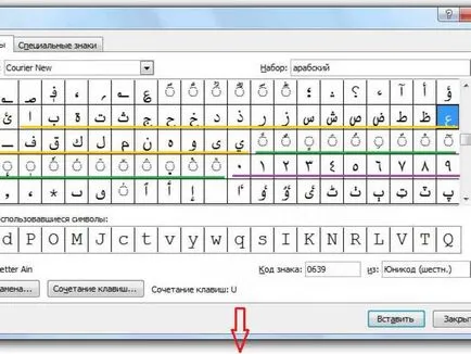 Cum să înlocuiască numerele din Word