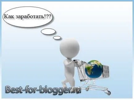 Cum de a câștiga de pe propriul blog - cel mai bun pentru blogger