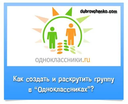 Cum de a înregistra vocea, blogul Aleksandra Dubrovchenko modul de a crea și de a promova un blog