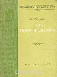 Издателската състояние издаване на музика (Музгиз) Page 5