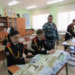 Az állami tulajdonban lévő oktatási intézmény „Cadet Kollégium névadója Szovjetunió Hőse