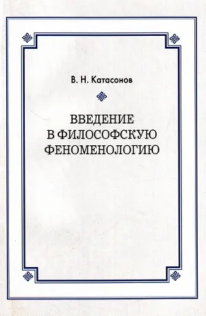 Book ételek DRC, kako veszélyes séta a szerző (a vezető), Archimandrite Peter - szabadon olvasható