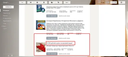 înșelătorie înșelătorie și pe internet! Verificarea, analiza