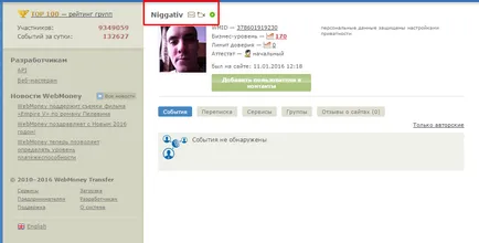 înșelătorie înșelătorie și pe internet! Verificarea, analiza