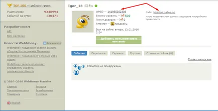 înșelătorie înșelătorie și pe internet! Verificarea, analiza