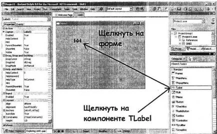 компонент tlabel