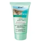 Dead Sea Cosmetics - Online Shop - Fehérorosz kozmetikumok