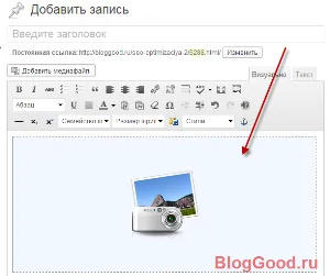 Imagini frumoase pentru WordPress 3 minute, blog-kostanevicha Stepan