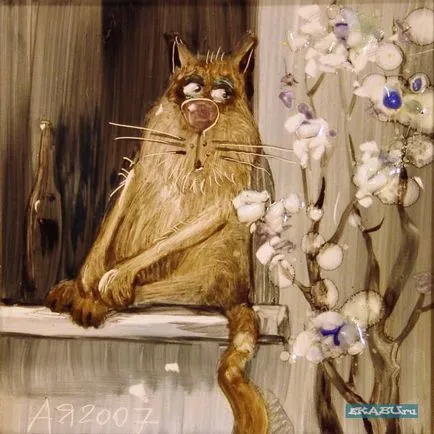 Macskák Anatoly yaryshkina (21 fotó) szórakoztató portál