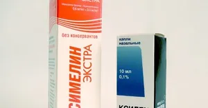 Xilometazolină și oximetazolina