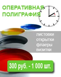 Дублиране печат или - производство на печати за повторно отпечатване