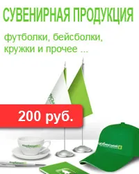 Дублиране печат или - производство на печати за повторно отпечатване