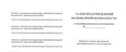 Купи лиценз на оператор на бензиностанции евтино, кора оператор на бензиностанции