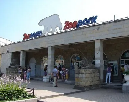 Leningrad Zoo, București