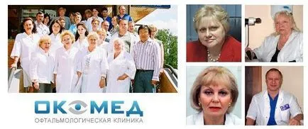 Най-добър офталмолог Москва преглед, клиники, достойнство и коментари