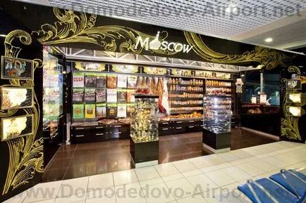 magazinele duty-free de la aeroportul Domodedovo - Revizuirea cumpărături, gama de locație