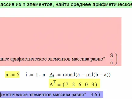 Arrays în Mathcad