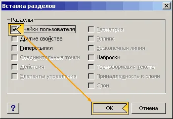 Методи за създаване на градиент запълва линии