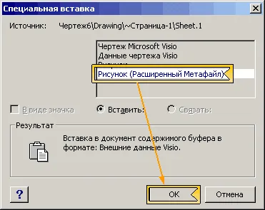 Методи за създаване на градиент запълва линии