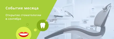 Alpha Medical Center medic - site-ul centrului medical