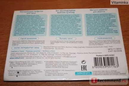 Saltelele din țesuturi cettua faciale - «Care sunt șervețele ștergătoare și cum să le folosească în mod corect