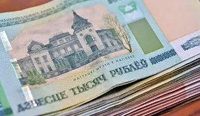 Lehet egy állampolgár fehérorosz kap hitelt Magyarországon gyik «online bankokat”